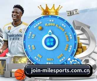 米乐体育 APP（MileSports）