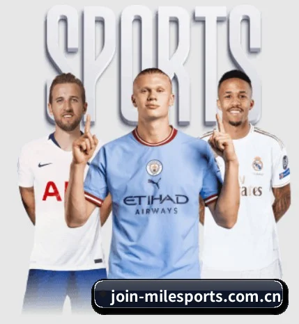 米乐体育 APP 界面 | MileSports